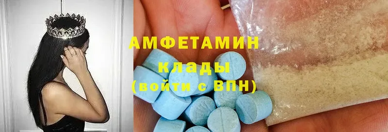 МЕГА как зайти  Великие Луки  Амфетамин VHQ 