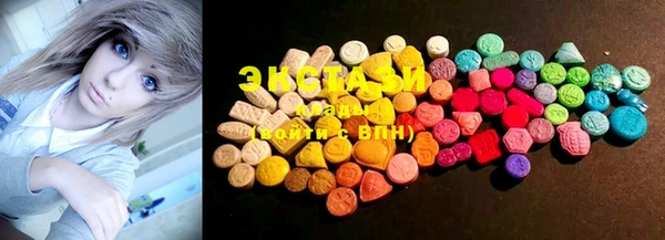 MDMA Богданович